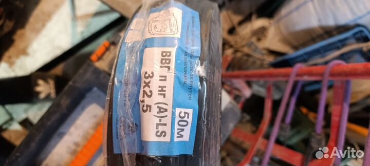 Кабель ввгнг 3х2 5 ГОСТ