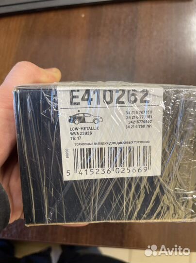 Тормозные колодки передние задние BMW X1 E84 2.0D