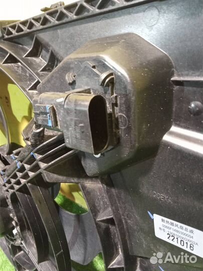 Диффузор с вентилятором в сборе Haval (Хавал) Jol