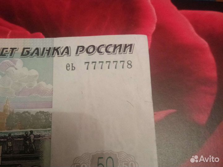 Красивый номер