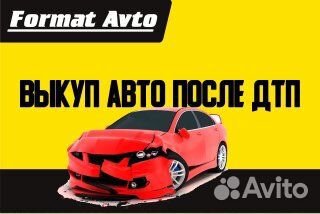Глушитель Ваз 2110