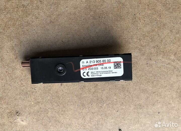 Усилитель антенны Mercedes