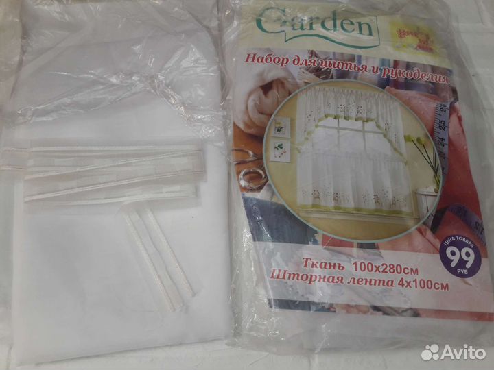 Занавески, органза