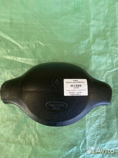 Airbag руль Renault Logan