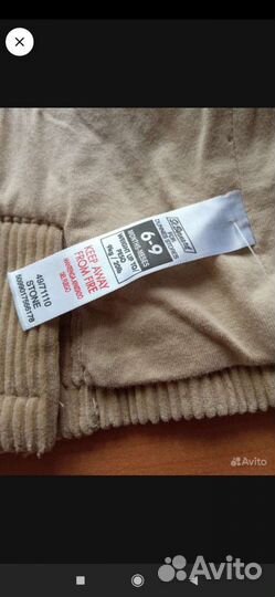 Пиджак для мальчика