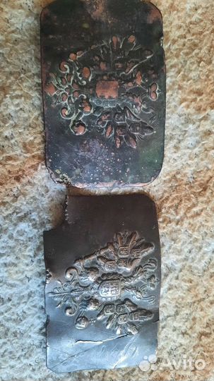 Пряжка царская