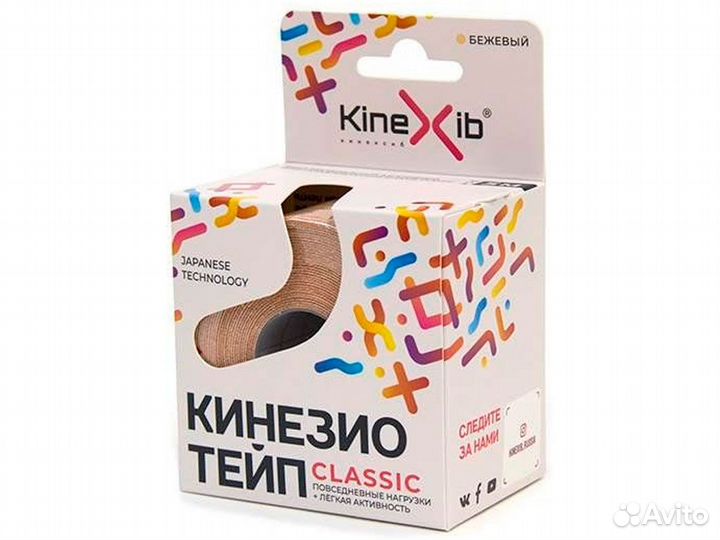 Кинезио тейп