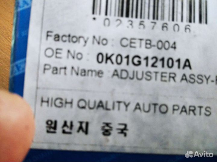 Продам гидрокомпенсаторы кия Спортейдж 1