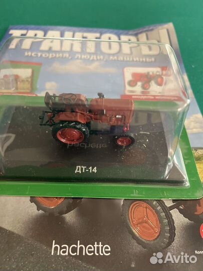 Модель трактора+ журнал