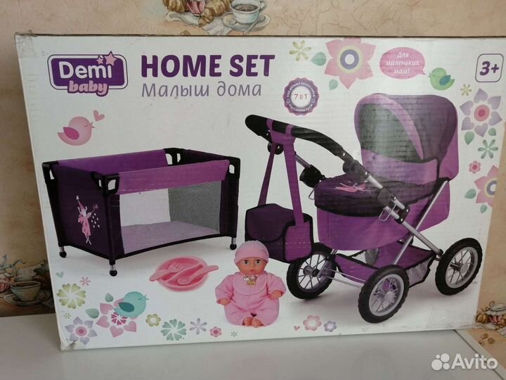 Коляска детская игровая