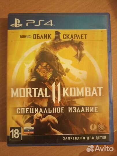 Игры для приставок ps4