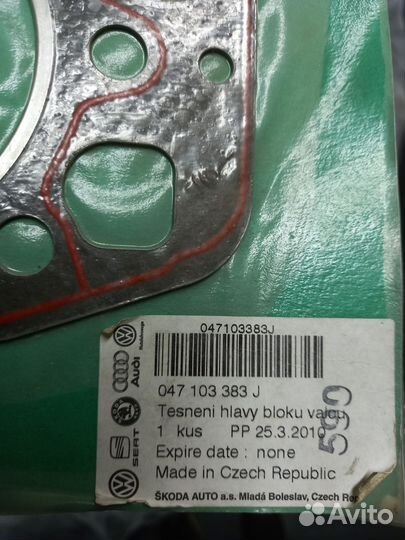 Прокладка гбц Skoda Fabia, Octavia 047103383J