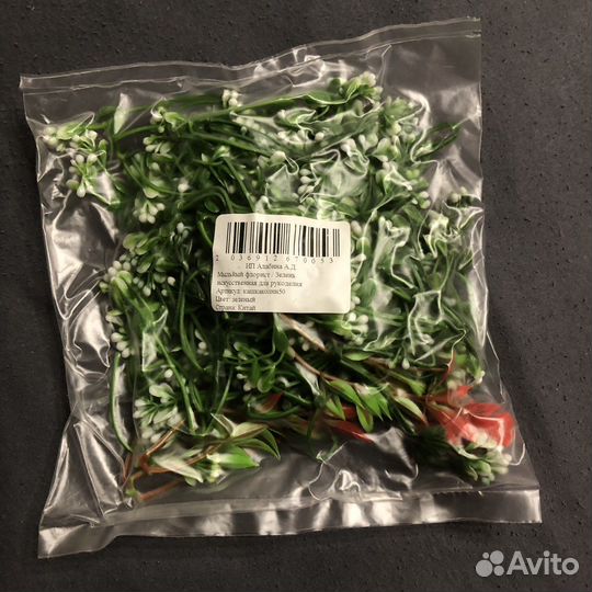 Искусственная зелень (цветы) для рукоделия