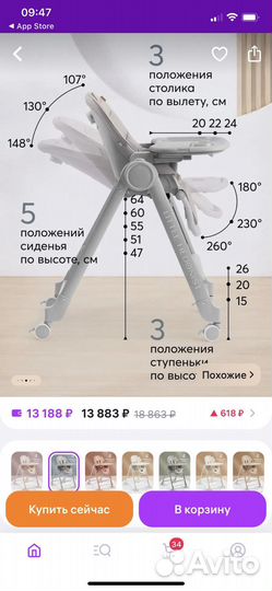 Стульчик для кормления happy baby