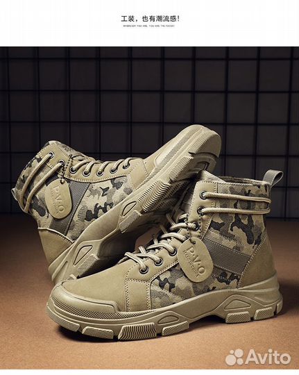 Берцы тактические облегченные