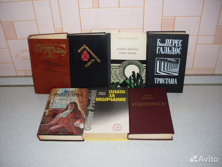 Немецкие, американские и др. писатели