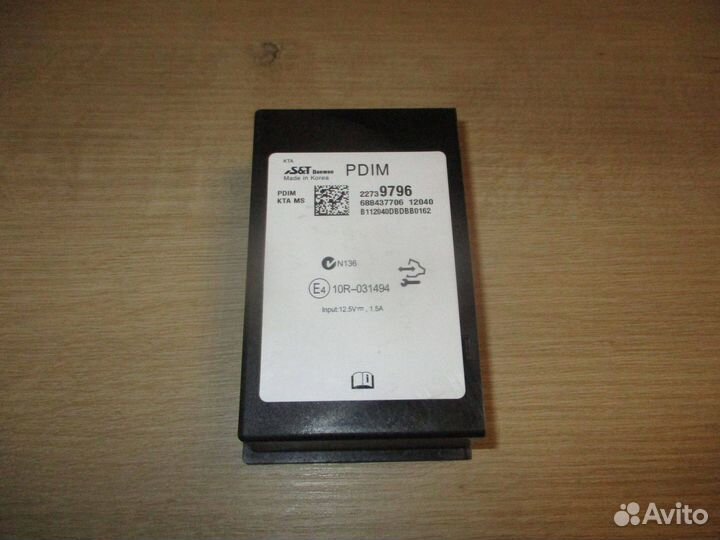 Блок электронный Opel Zafira C