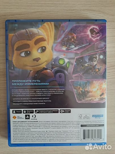 Ratchet & Clank: Rift Apart (PS5)