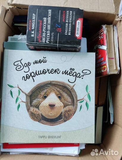 Книги для Евгения