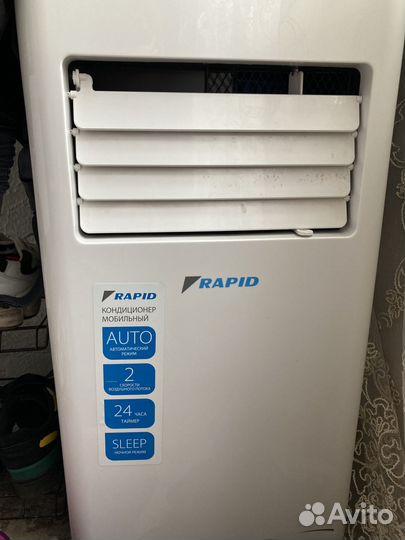 Мобильный кондиционер бу
