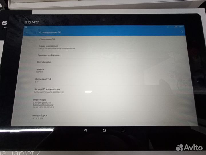 Планшет Sony Xperia Tablet Z пыле влагозащищённый