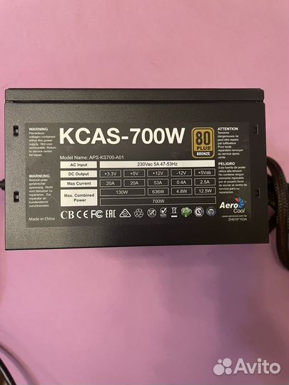 Блок питания kcas-700w