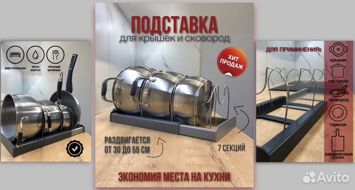 Инфографика для маркетплейсов