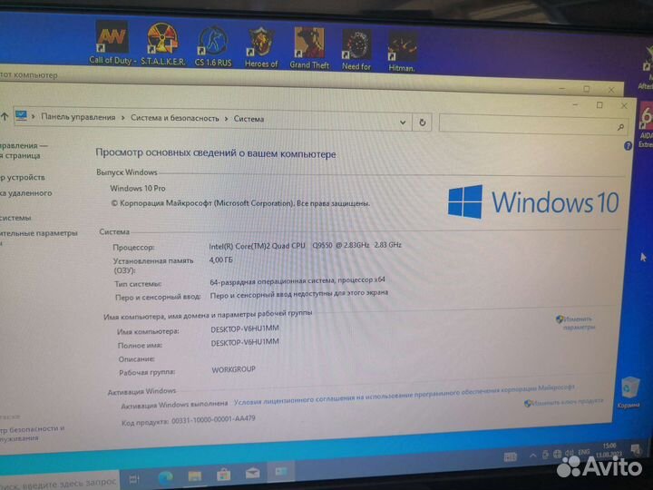 Компьютер 4 ядра с монитором и комплектом