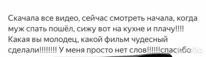 Видеоролик в подарок