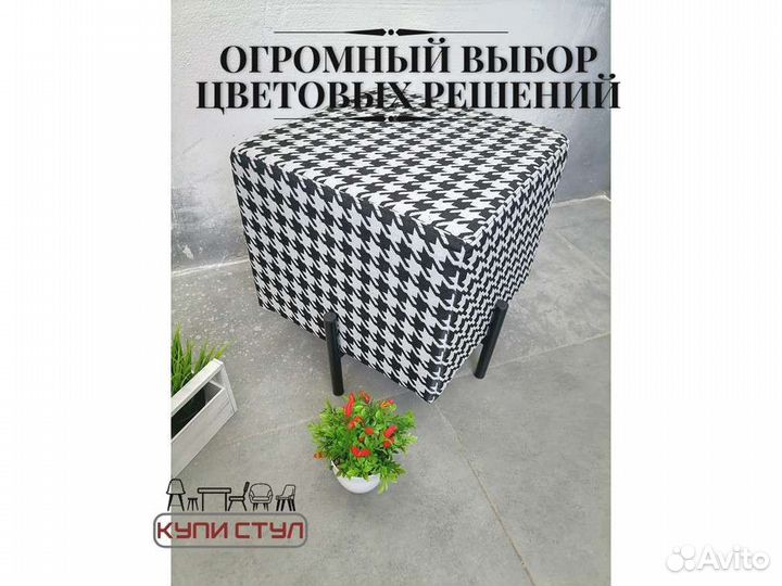 Пуф «Куб шенилл»