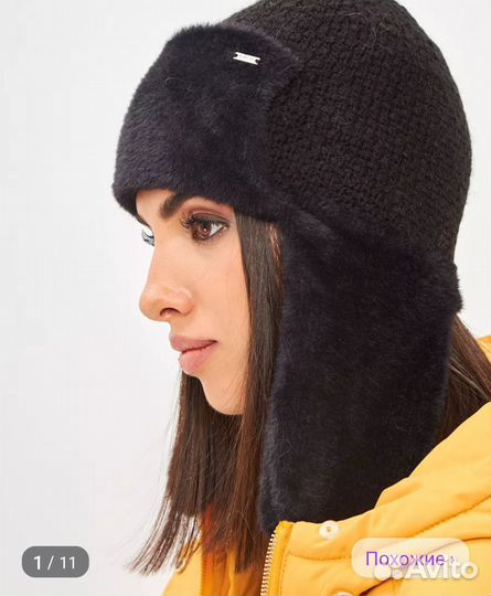 Шапка-ушанка