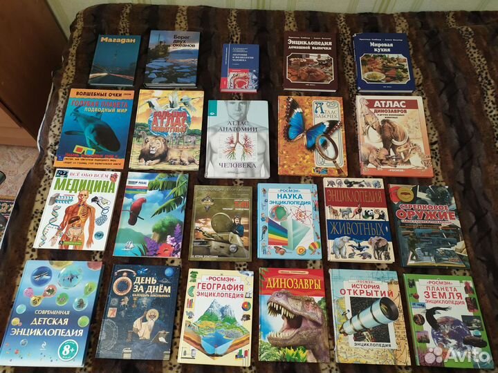 Энциклопедии и Атласы