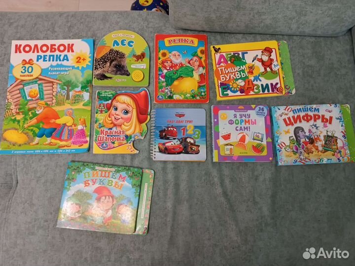 Книжки детские