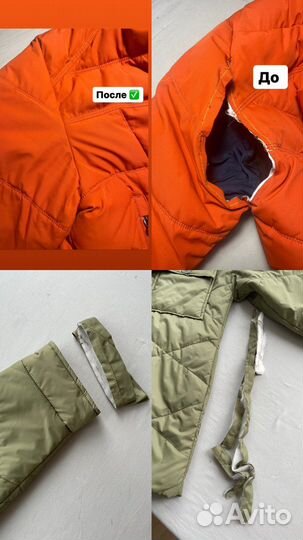 Ремонт и пошив одежды. Портной. Ателье. Швея