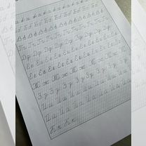 Репетитор начальных классов, подготовка к школе, Фрязино
