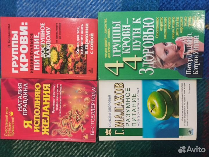 Книги на разную тематику