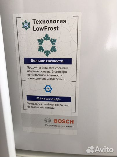 Холодильник bosch