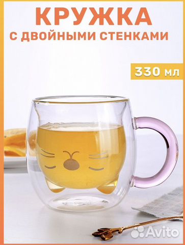 Кружка с двойными стенками