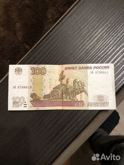 Купюра с красивым номером 8788811