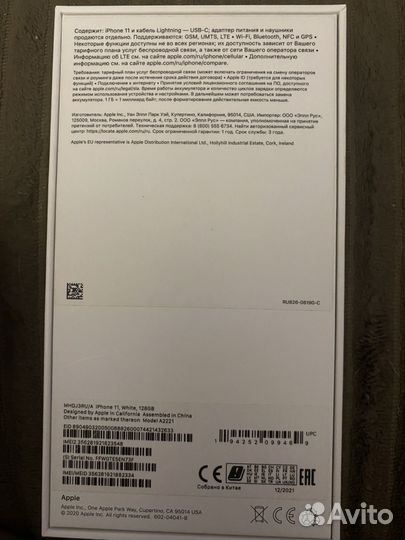 iPhone 11 128gb
