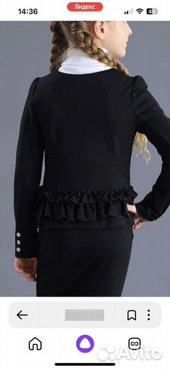 Жакет школьный Маленькая Леди