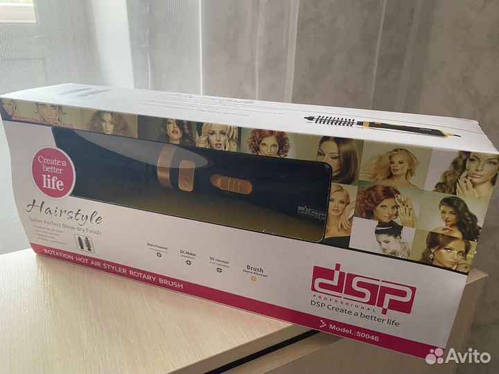 Фен щетка стайлер