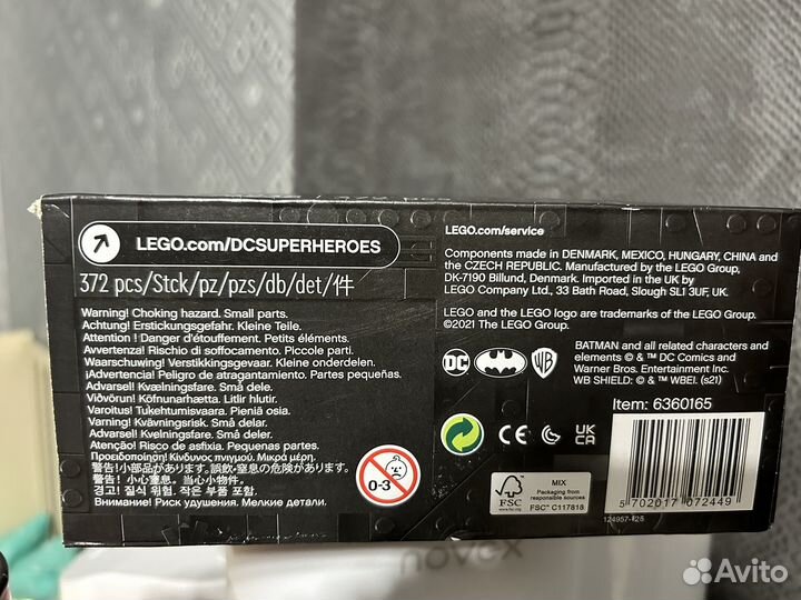 Конструктор Lego Super Heroes Маска Бэтмена 76238