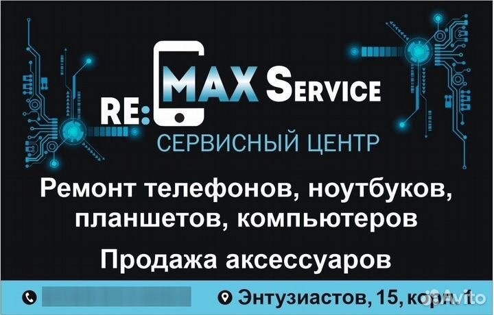 Разблокировка телефона и ремонт iPhone/ Android