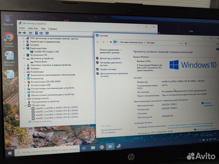 Для учёбы ноутбук HP Core i3/SSD120/DDR4-4Gb/15.6