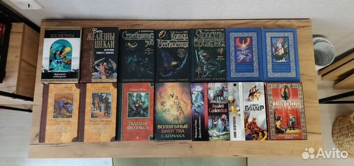 Книги (фантастика)
