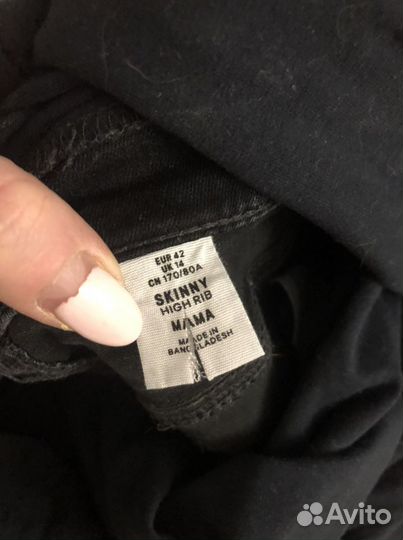 Джинсы для беременных