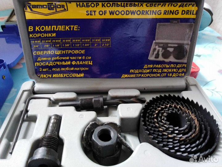 Набор для работы по дереву