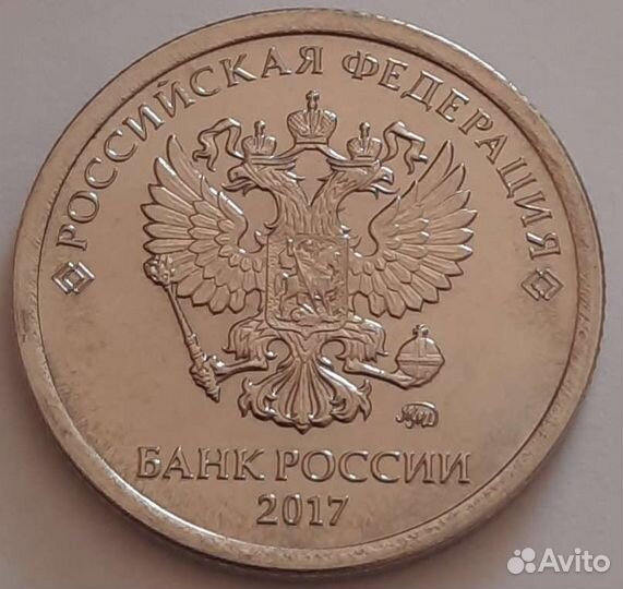 1 рубль 2017 гибрид аверс герб реверс жетон