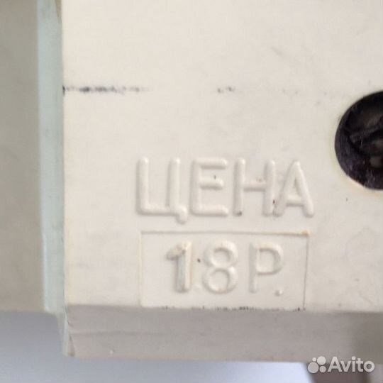 Радио СССР громкоговоритель